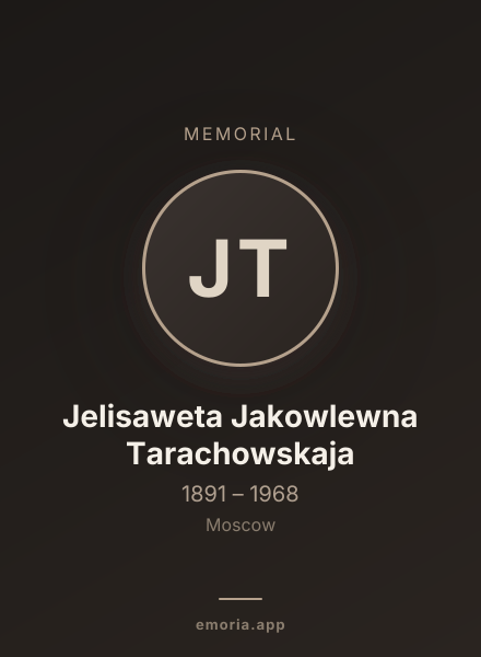 Memorial portrait of Jelisaweta Jakowlewna Tarachowskaja