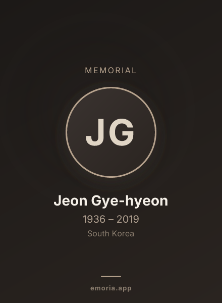 Memorial portrait of Jeon Gye-hyeon