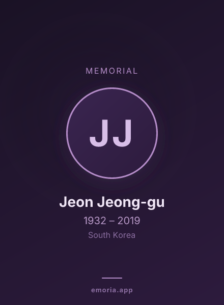 Memorial portrait of Jeon Jeong-gu