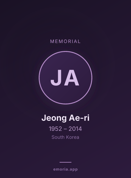 Memorial portrait of Jeong Ae-ri