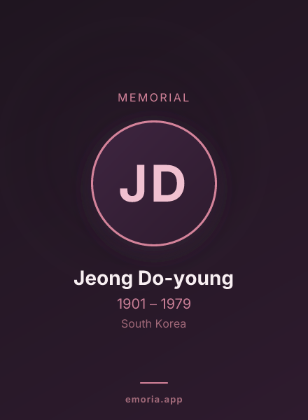 Memorial portrait of Jeong Do-young