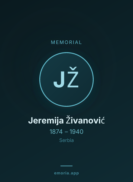 Memorial portrait of Jeremija Živanović