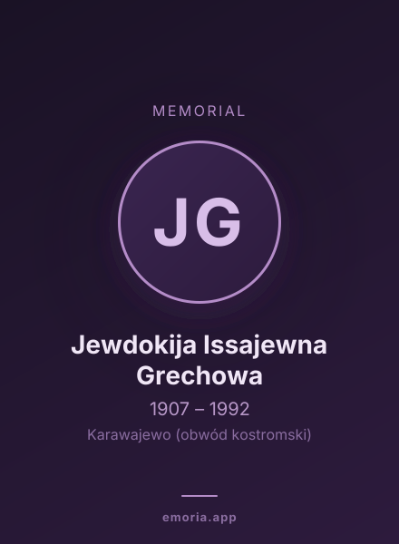 Memorial portrait of Jewdokija Issajewna Grechowa