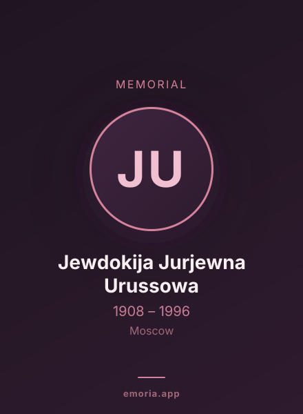Memorial portrait of Jewdokija Jurjewna Urussowa