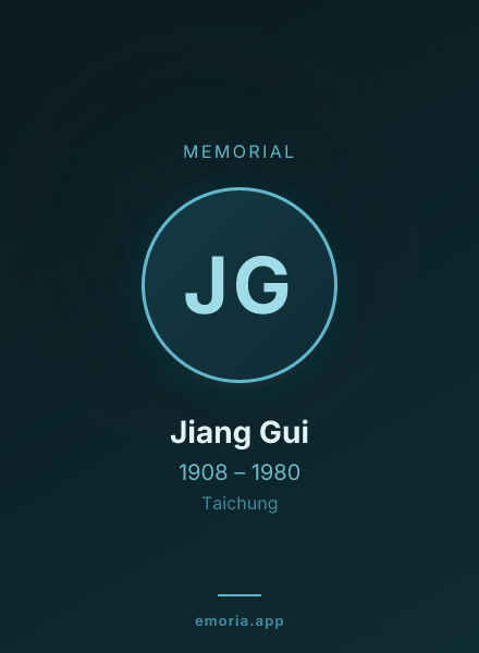 Memorial portrait of Jiang Gui