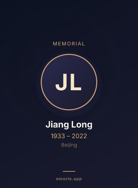 Memorial portrait of Jiang Long