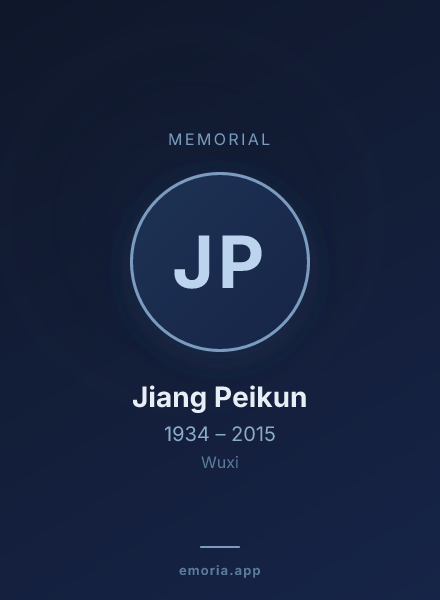 Memorial portrait of Jiang Peikun