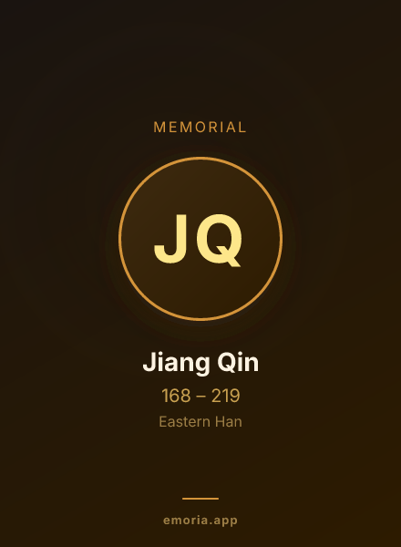 Memorial portrait of Jiang Qin