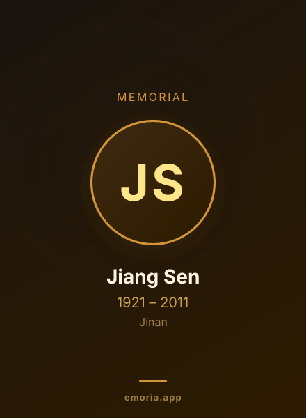 Memorial portrait of Jiang Sen