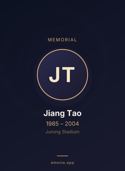 Memorial portrait of Jiang Tao
