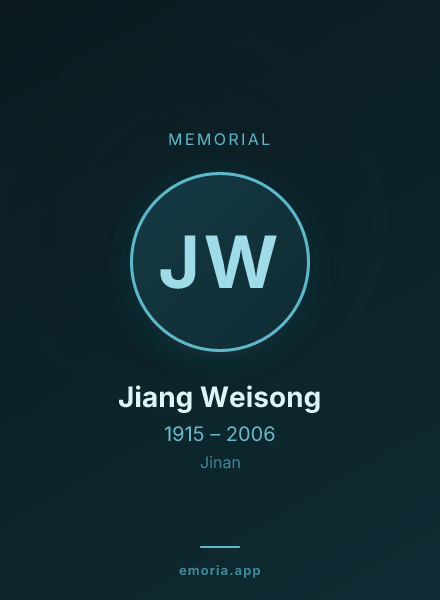 Memorial portrait of Jiang Weisong