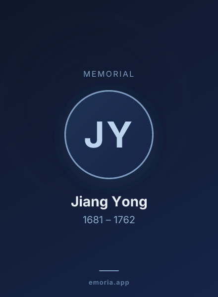 Memorial portrait of Jiang Yong