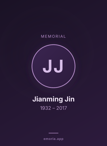 Memorial portrait of Jianming Jin