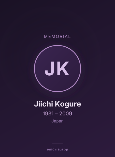 Memorial portrait of Jiichi Kogure