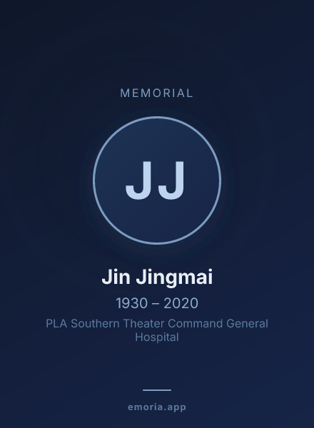 Memorial portrait of Jin Jingmai