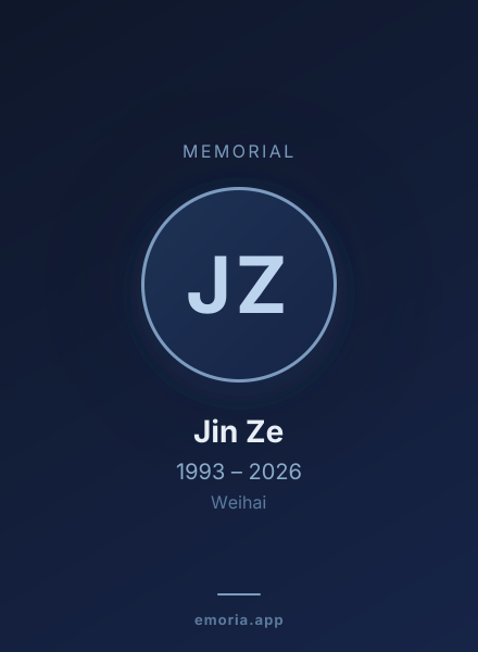 Memorial portrait of Jin Ze