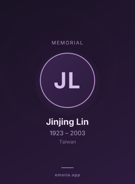 Memorial portrait of Jinjing Lin