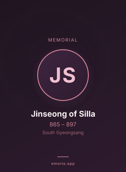 Memorial portrait of Jinseong of Silla