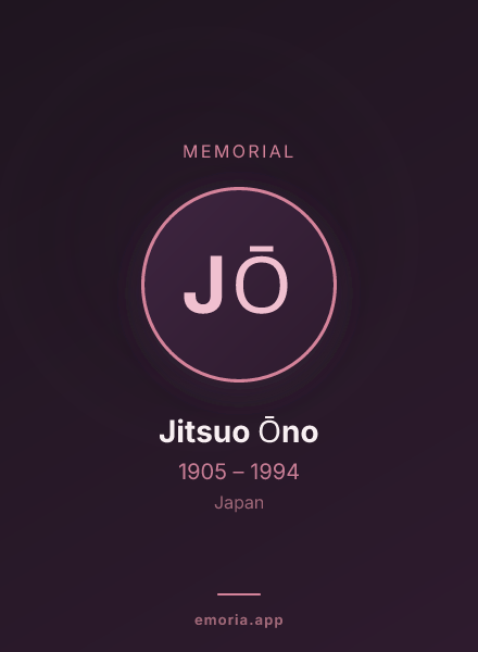 Memorial portrait of Jitsuo Ōno