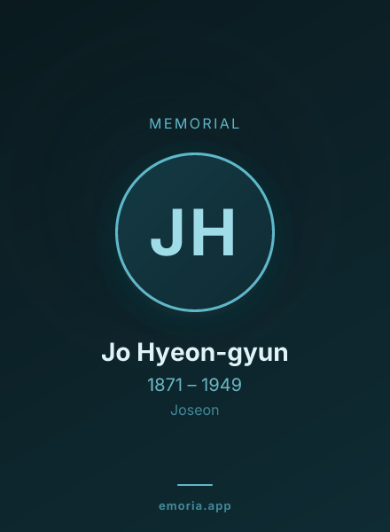 Memorial portrait of Jo Hyeon-gyun