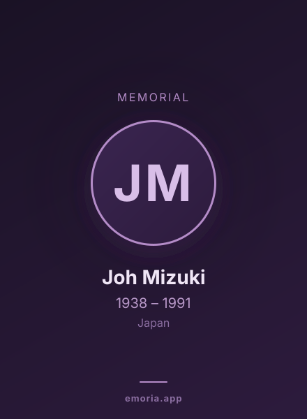 Memorial portrait of Joh Mizuki