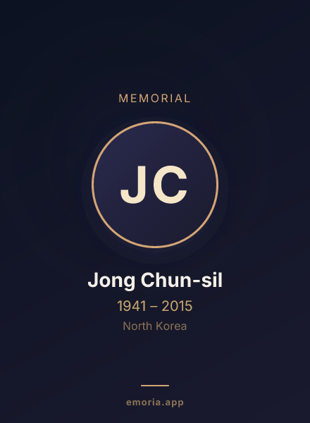 Memorial portrait of Jong Chun-sil