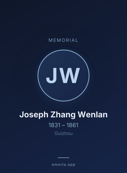 Memorial portrait of Joseph Zhang Wenlan