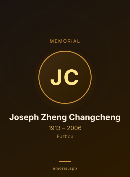 Memorial portrait of Joseph Zheng Changcheng
