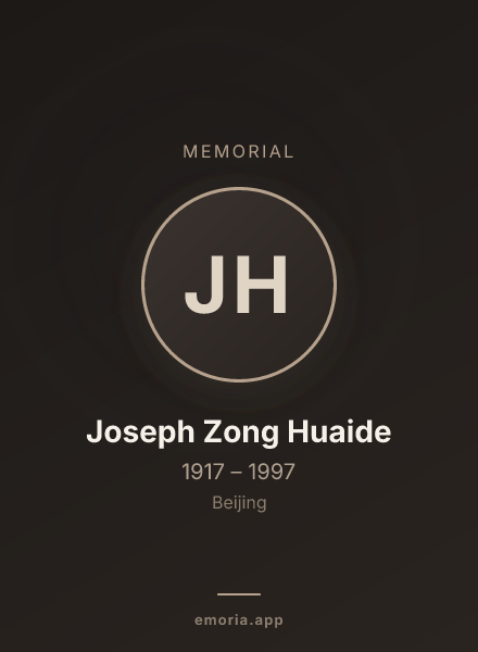 Memorial portrait of Joseph Zong Huaide