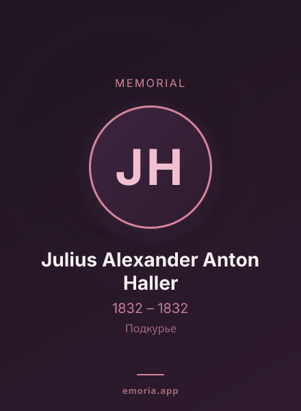 Memorial portrait of Julius Alexander Anton Haller