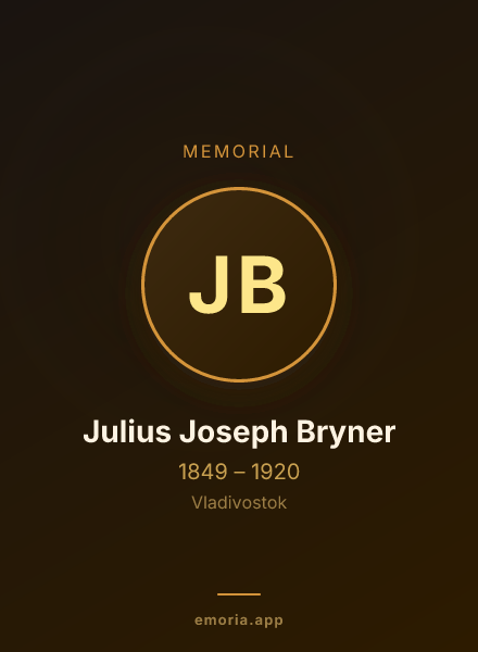 Memorial portrait of Julius Joseph Bryner
