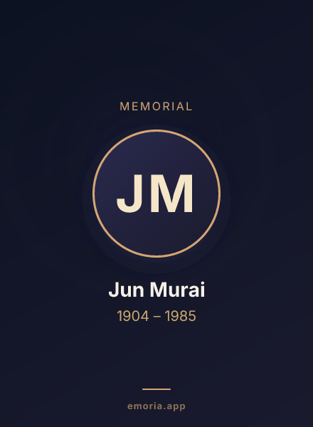 Memorial portrait of Jun Murai