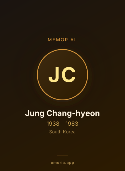 Memorial portrait of Jung Chang-hyeon