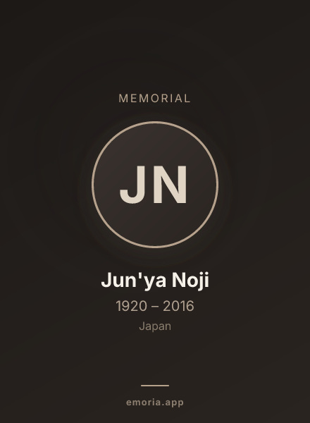 Memorial portrait of Jun'ya Noji