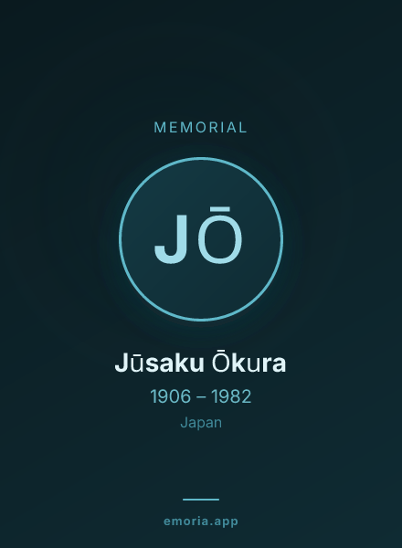 Memorial portrait of Jūsaku Ōkura