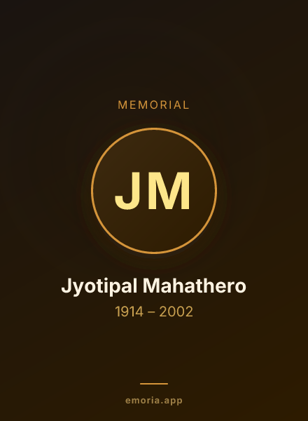 Memorial portrait of Jyotipal Mahathero