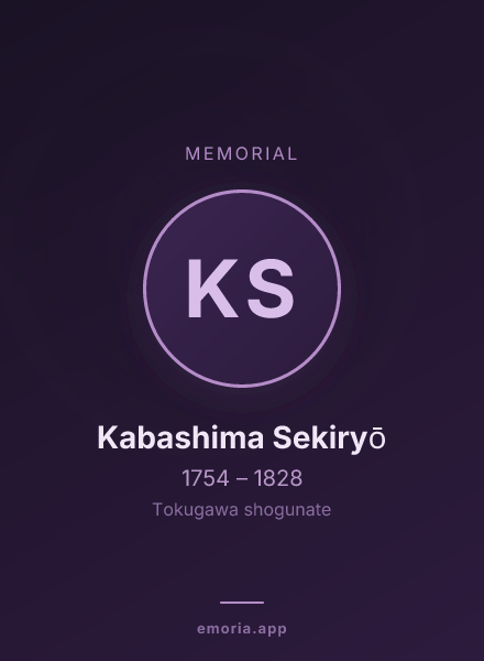 Memorial portrait of Kabashima Sekiryō
