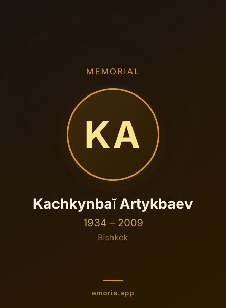 Memorial portrait of Kachkynbaĭ Artykbaev