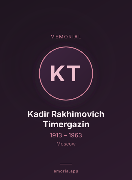 Memorial portrait of Kadir Rakhimovich Timergazin
