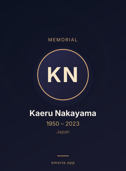 Memorial portrait of Kaeru Nakayama