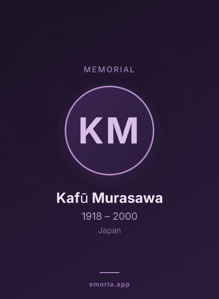 Memorial portrait of Kafū Murasawa