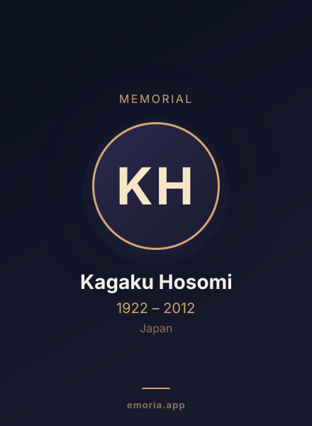 Memorial portrait of Kagaku Hosomi