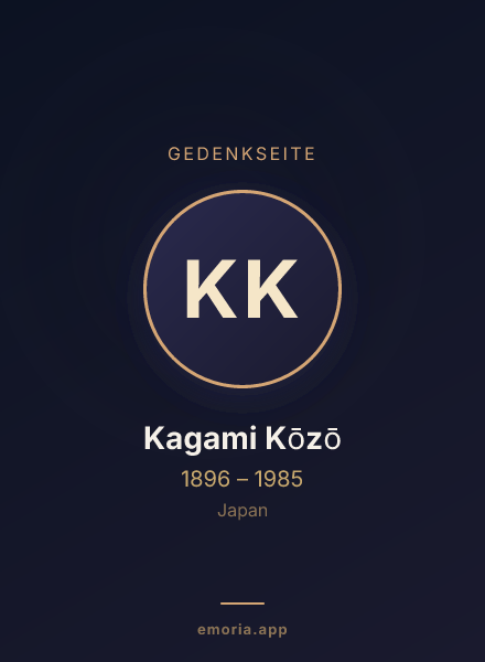 Gedenkportrait von Kagami Kōzō