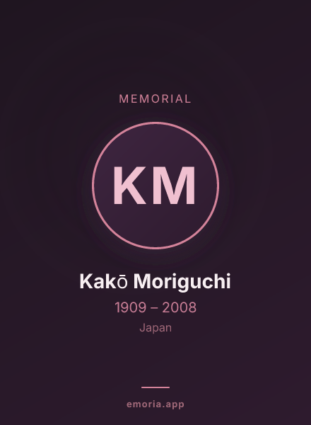 Memorial portrait of Kakō Moriguchi