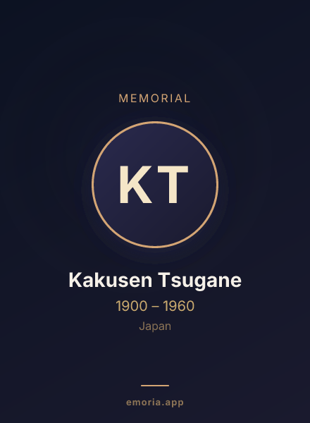 Memorial portrait of Kakusen Tsugane