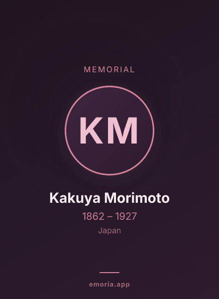 Memorial portrait of Kakuya Morimoto