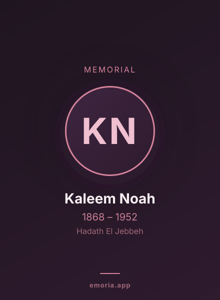 Memorial portrait of Kaleem Noah