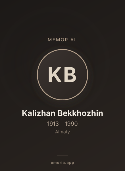 Memorial portrait of Kalizhan Bekkhozhin