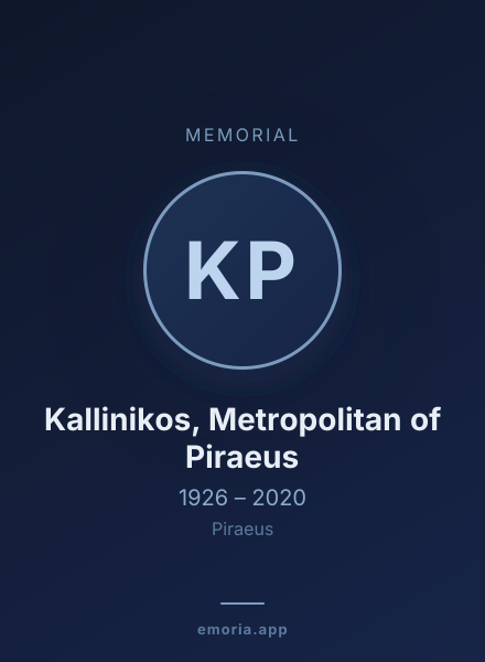 Memorial portrait of Kallinikos, Metropolitan of Piraeus