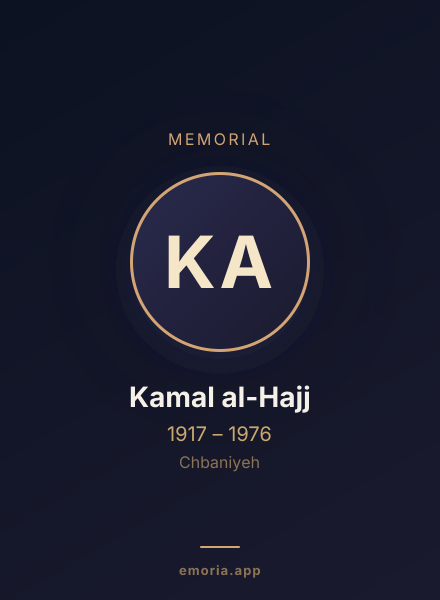 Memorial portrait of Kamal al-Hajj